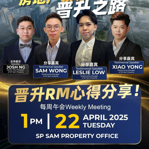 From Team Member to Leader: A Key Step in Real Estate Career Development!